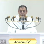 Hajj 2025 sermon